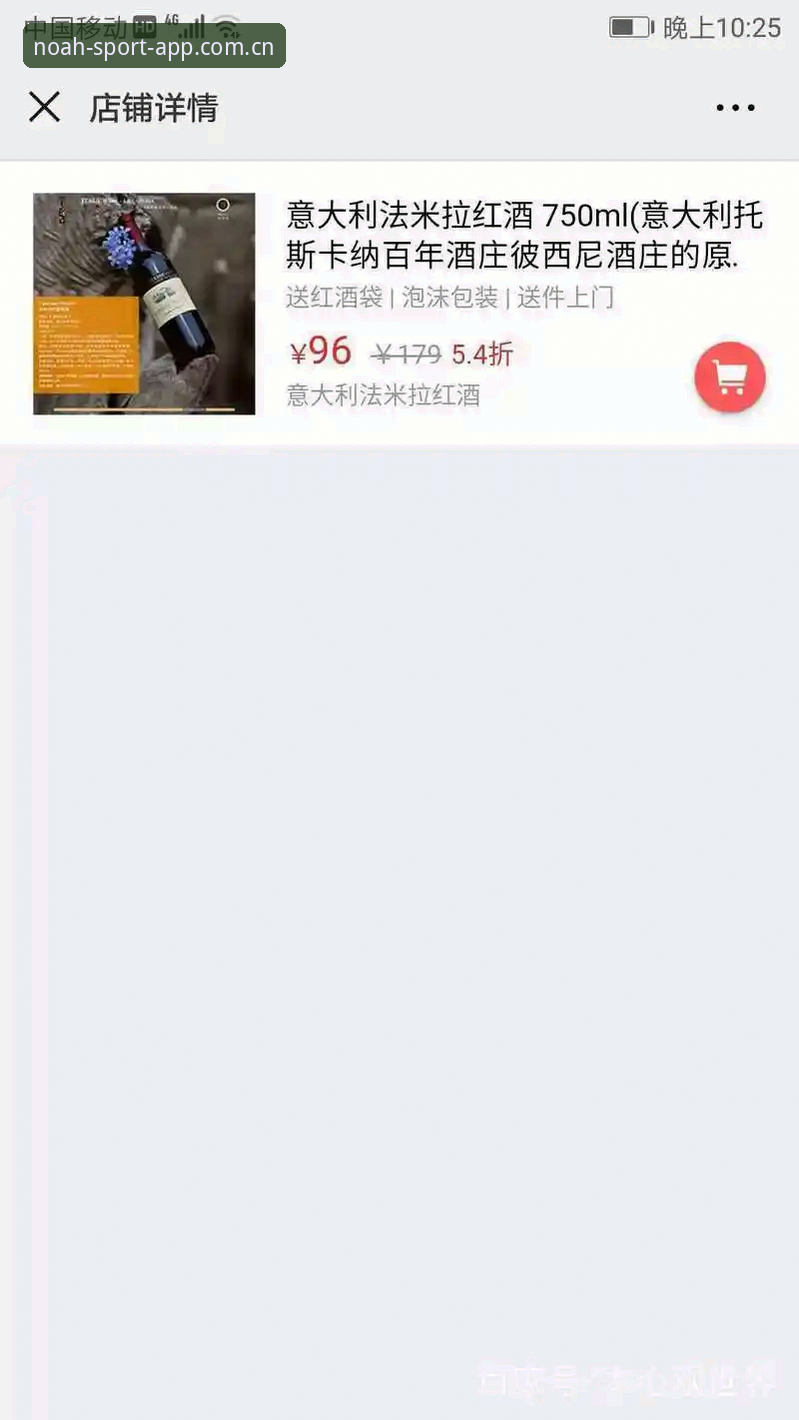 诺亚体育App更新入口变更 诺亚体育App更新入口变更:从“没法用”到“刷数据”的完整指南